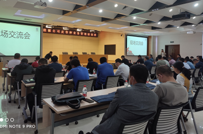 &ldquo;烏海能源公司皮帶秤業務管理培訓班&rdquo;成功舉辦