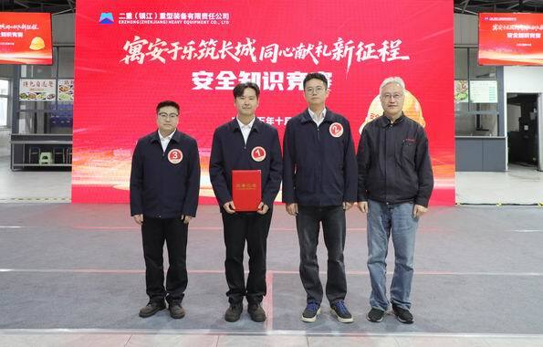 調(diào)整大小 一等獎.jpg