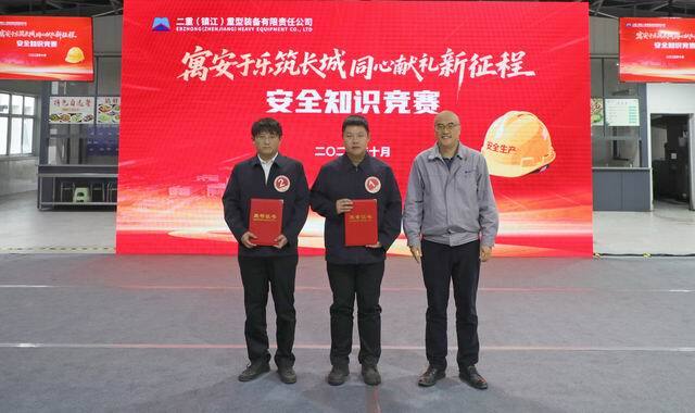 調(diào)整大小 二等獎.jpg